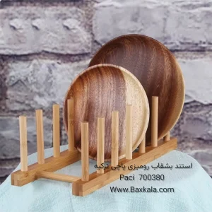 استند چوبی بشقاب رومیزی پاچی ترکیه